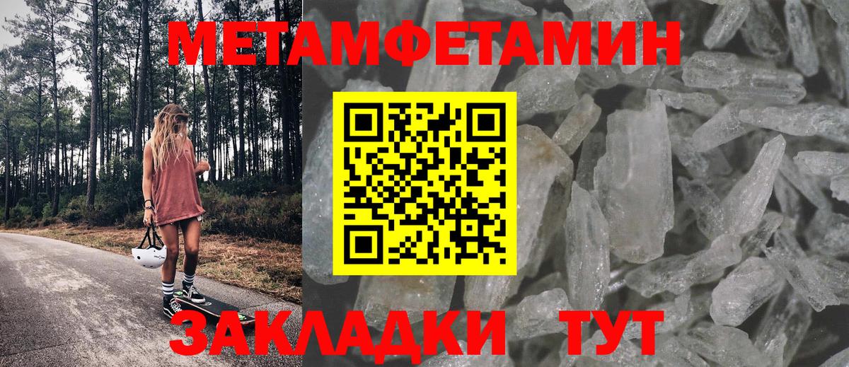 Амфетамин 98%  Amphetamine  Хабаровск  Вход с VPN 