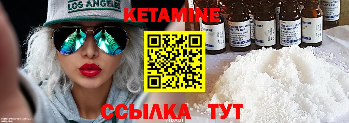mega зеркало  Кетамин VHQ  Вход с VPN  Хабаровск 