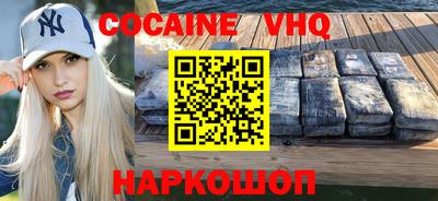 эйфоретик Ефремов