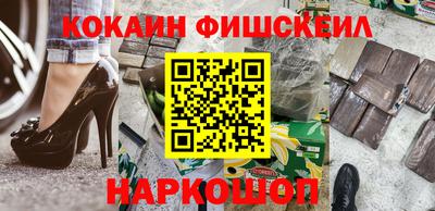 кокаин Дмитров