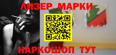 2c-b Железноводск