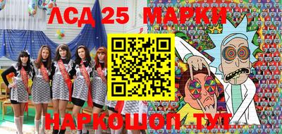 2c-b Железноводск