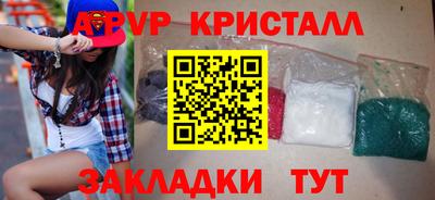 кокаин Дмитров