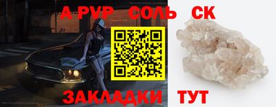 кокаин Дмитров