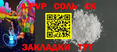скорость mdpv Долгопрудный