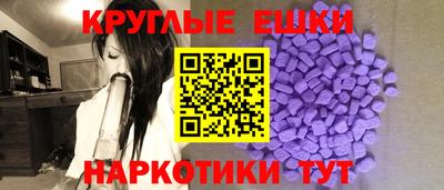 эйфоретик Ефремов