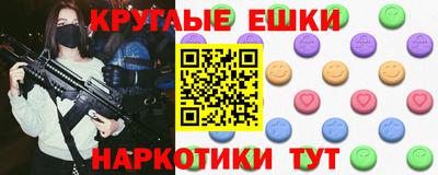 2c-b Железноводск
