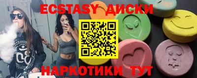 эйфоретик Ефремов