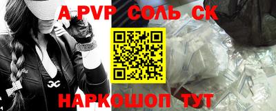 скорость mdpv Долгопрудный