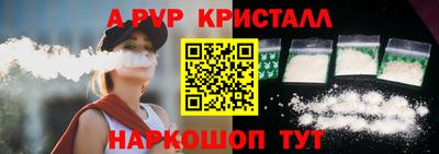 скорость mdpv Долгопрудный