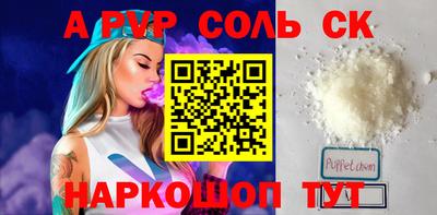 кокаин Дмитров