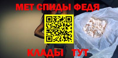 2c-b Железноводск