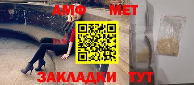 дмт Железногорск