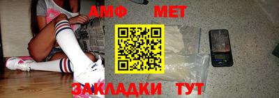 дмт Железногорск