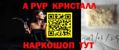скорость mdpv Долгопрудный