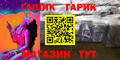 дмт Железногорск