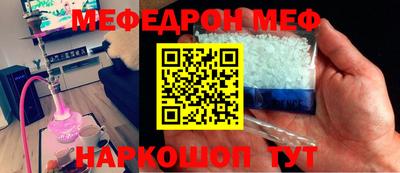 дмт Железногорск