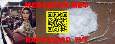 2c-b Железноводск
