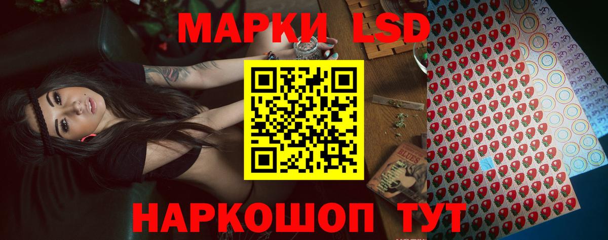 ЛСД экстази ecstasy  LSD-25 экстази ecstasy  Лсд 25 экстази  Вход с VPN  Хабаровск 