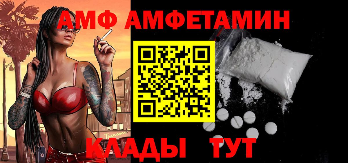 МЕТАМФЕТАМИН винт  Вход с VPN  МЕТАМФЕТАМИН винт  Хабаровск 