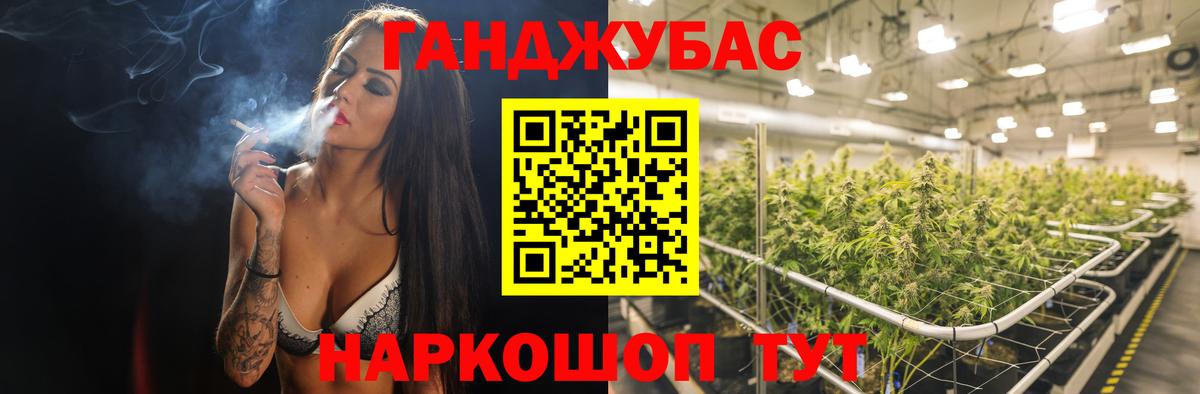 Хабаровск  Марихуана THC 21%  Шишки марихуана LSD WEED  Бошки Шишки Ganja  Вход с VPN 